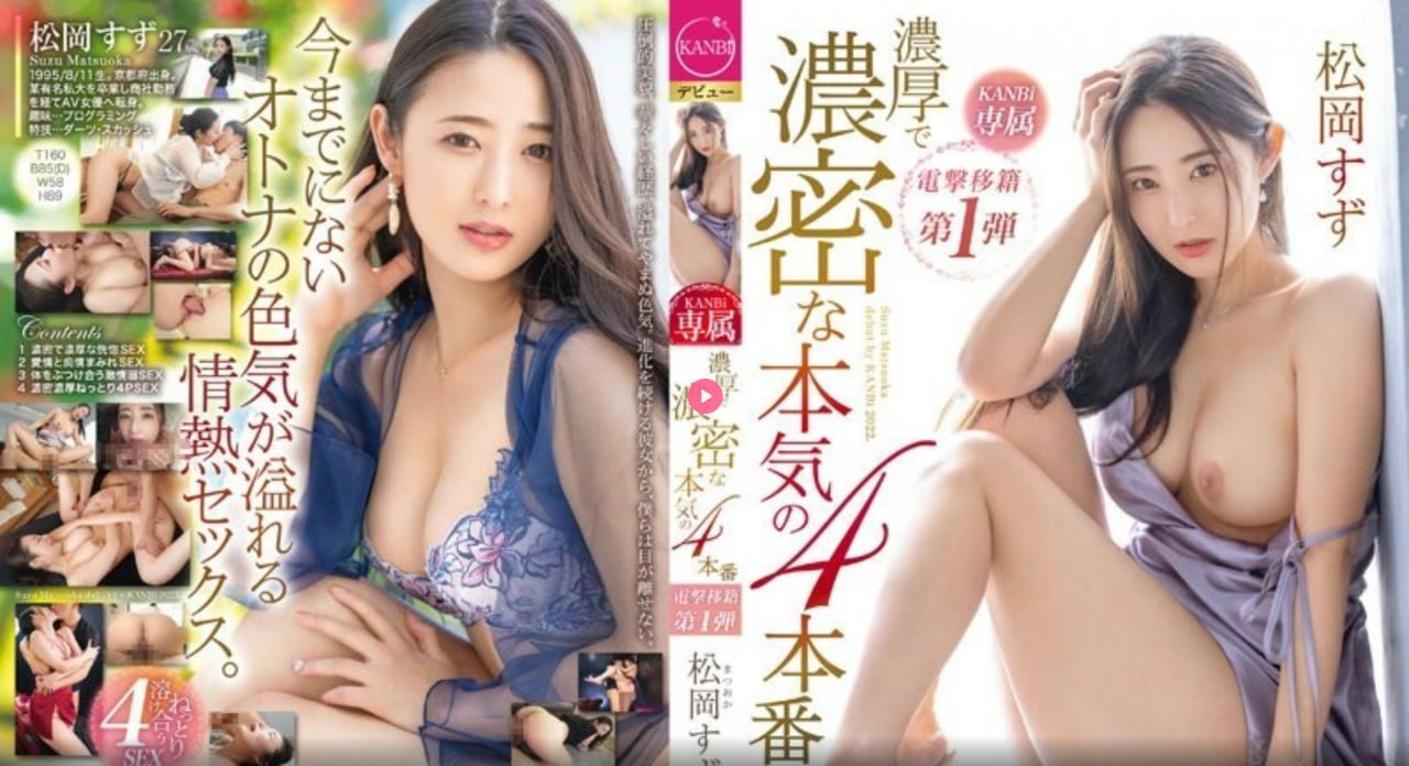 处破女A片免费播放-高清蓝光全集在线观看