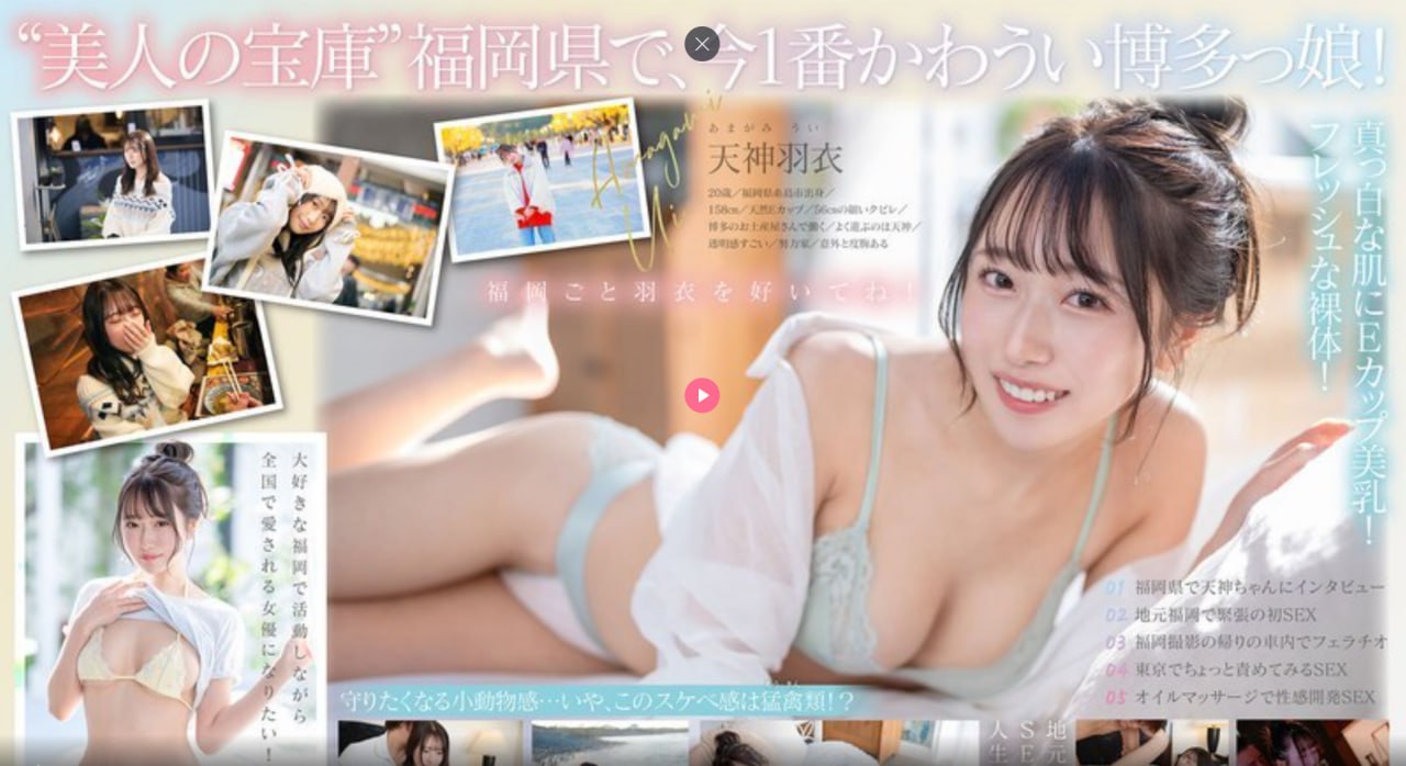 三级女明星-全集无删减免费观看高清版