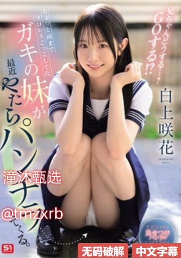 电影《乡下女艳史》-国语正片电影无删减版